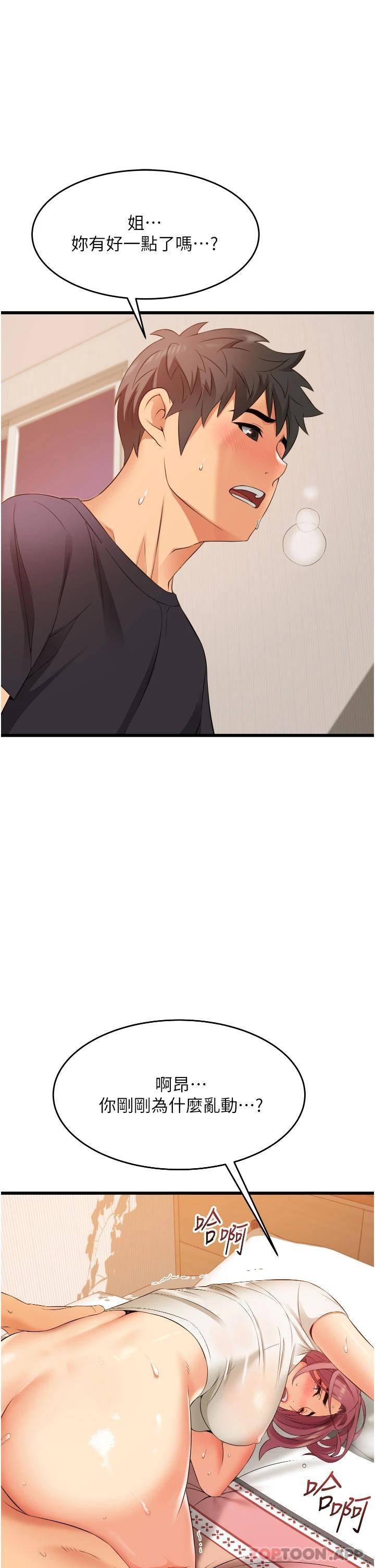 [韩国漫画] 小巷里的秘密 爱情,熟女人妻,巨乳大奶#[43P]-41