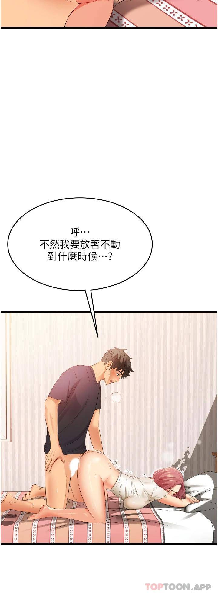 [韩国漫画] 小巷里的秘密 爱情,熟女人妻,巨乳大奶#[43P]-42