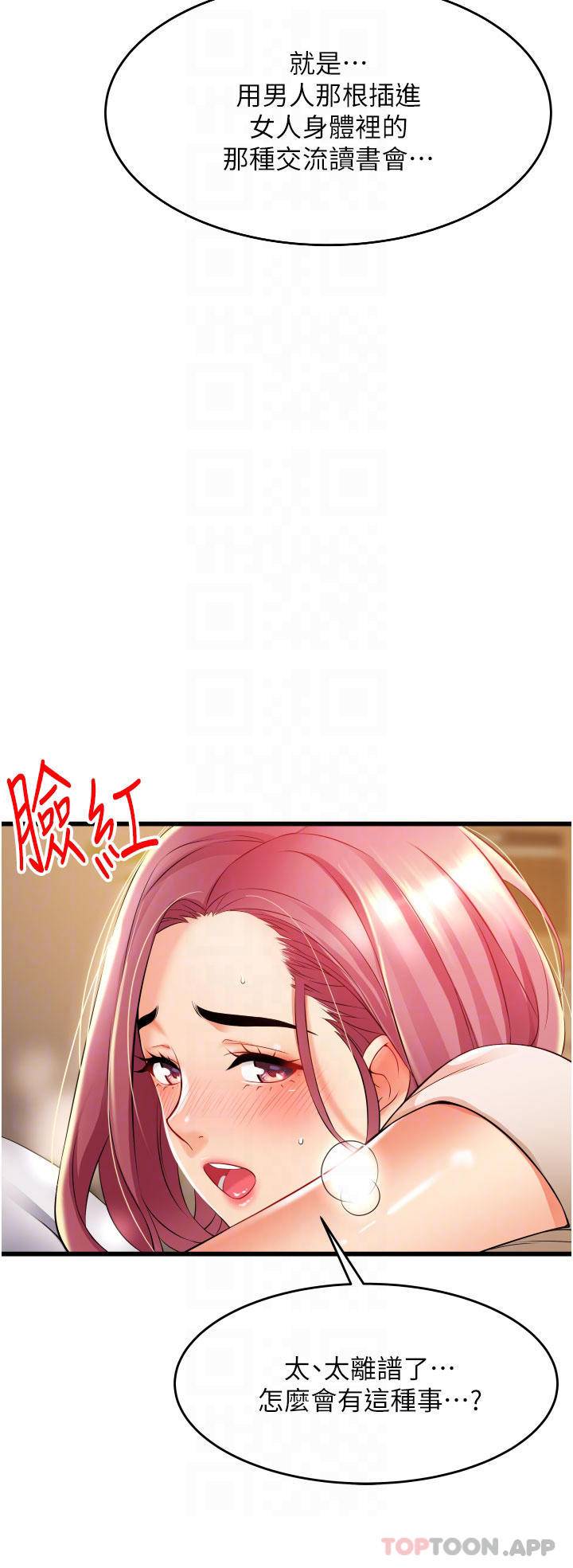 [韩国漫画] 小巷里的秘密 爱情,熟女人妻,巨乳大奶#[43P]-6