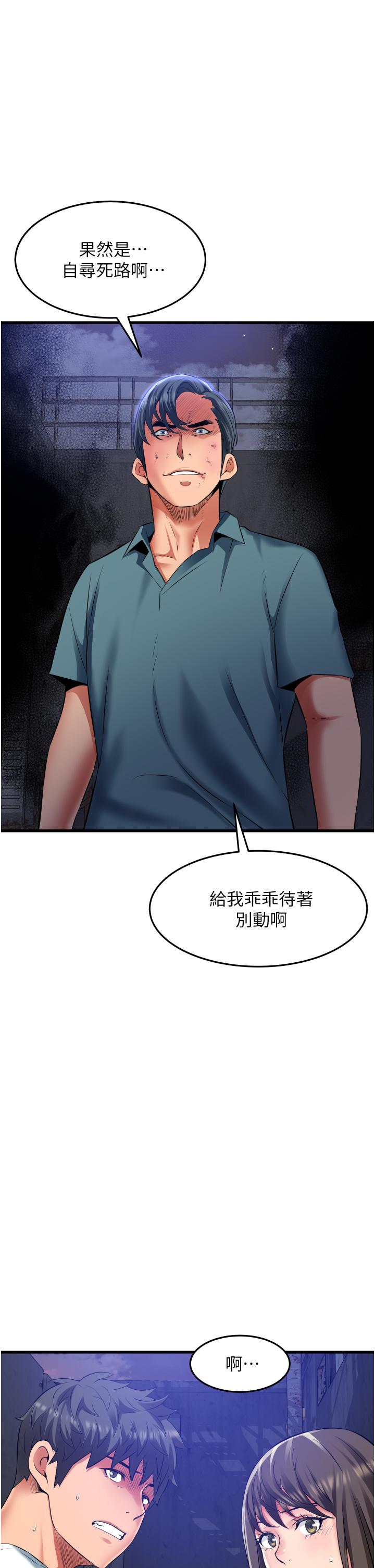 [Manhwa] The secret in the alley Love, mature woman, big breasts#[36P]-1