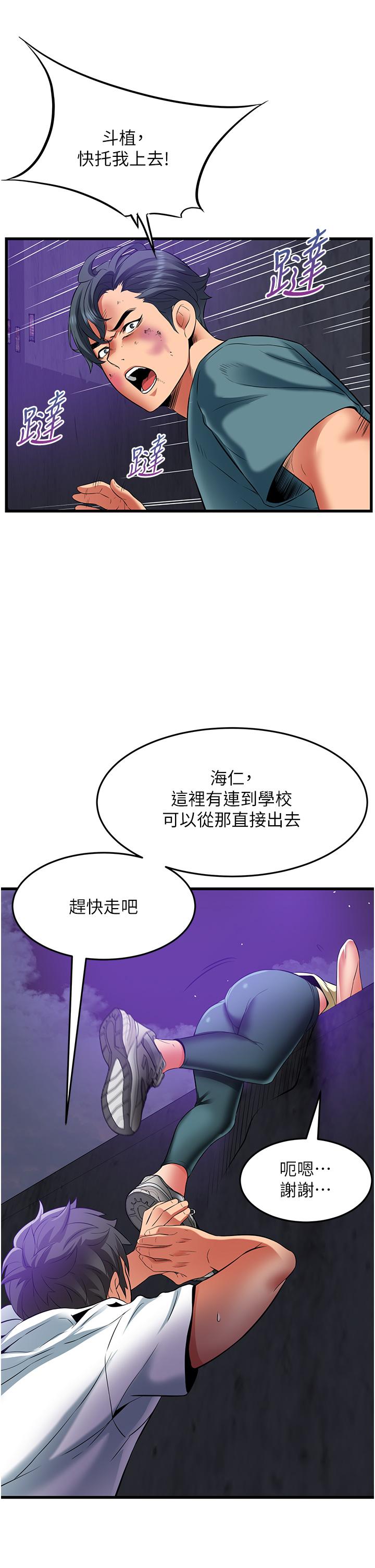 [Manhwa] The secret in the alley Love, mature woman, big breasts#[36P]-11