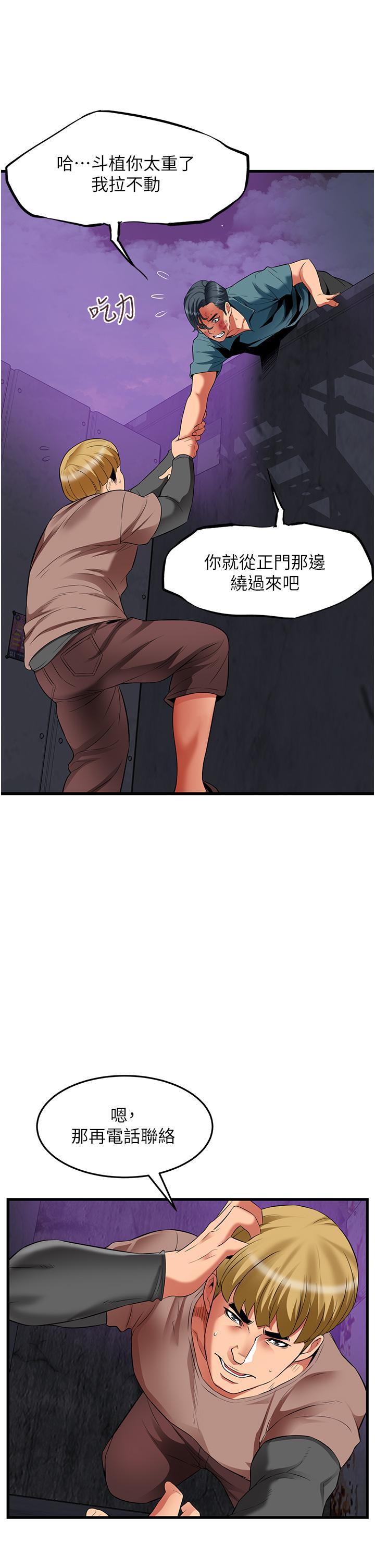 [Manhwa] The secret in the alley Love, mature woman, big breasts#[36P]-13
