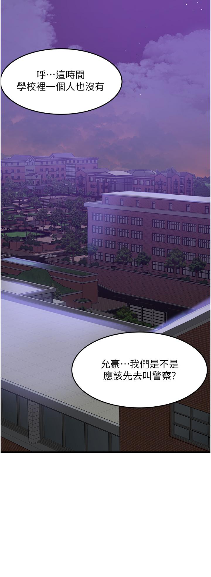 [Manhwa] The secret in the alley Love, mature woman, big breasts#[36P]-16