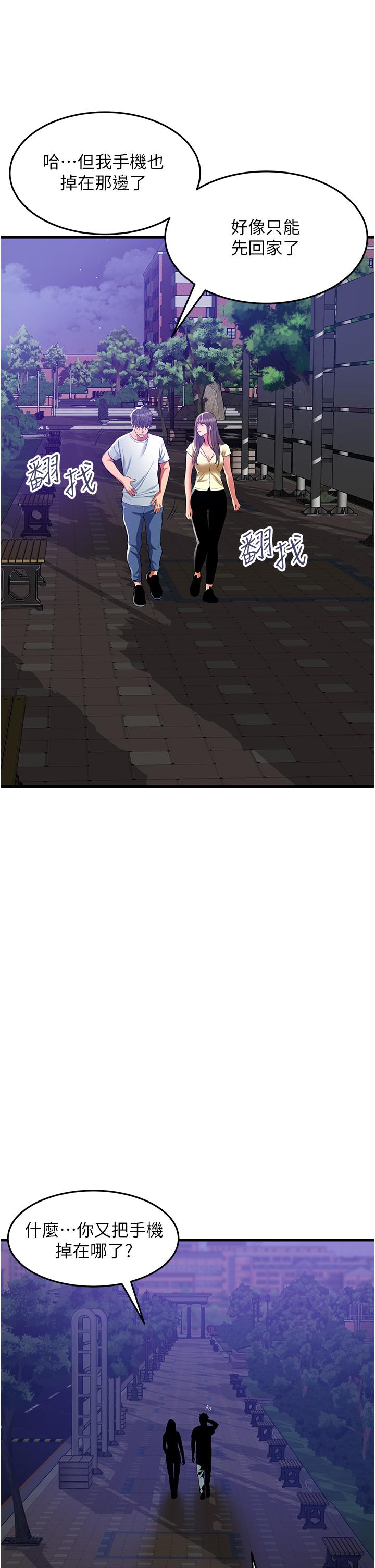 [Manhwa] The secret in the alley Love, mature woman, big breasts#[36P]-17