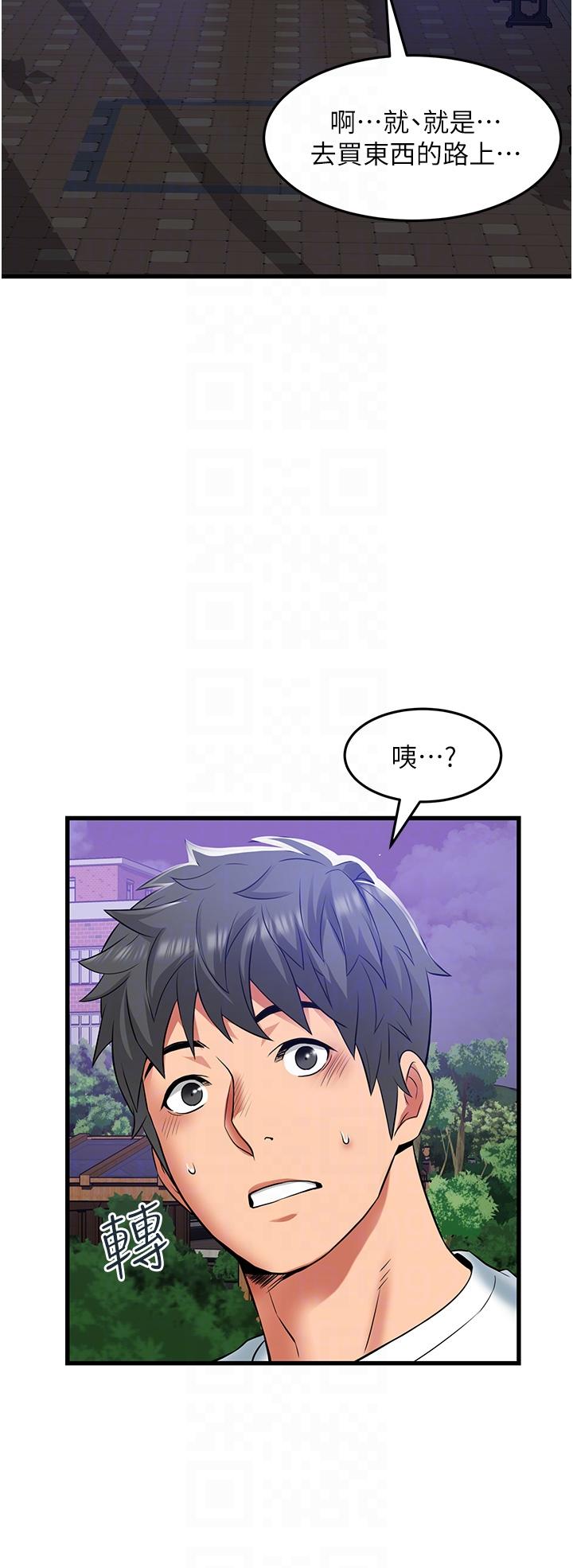 [Manhwa] The secret in the alley Love, mature woman, big breasts#[36P]-18