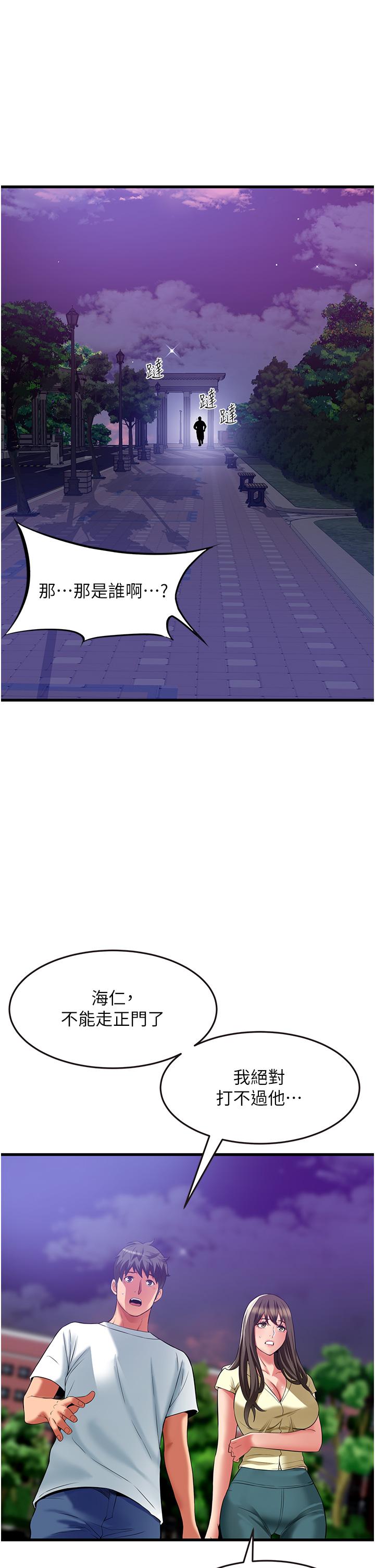 [Manhwa] The secret in the alley Love, mature woman, big breasts#[36P]-19
