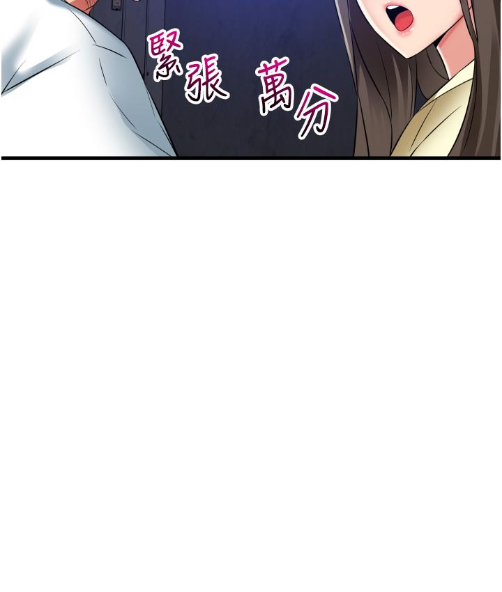 [Manhwa] The secret in the alley Love, mature woman, big breasts#[36P]-2