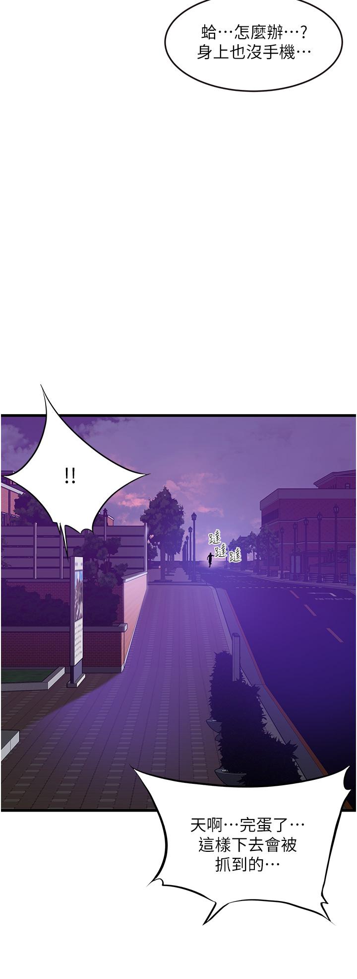 [Manhwa] The secret in the alley Love, mature woman, big breasts#[36P]-20