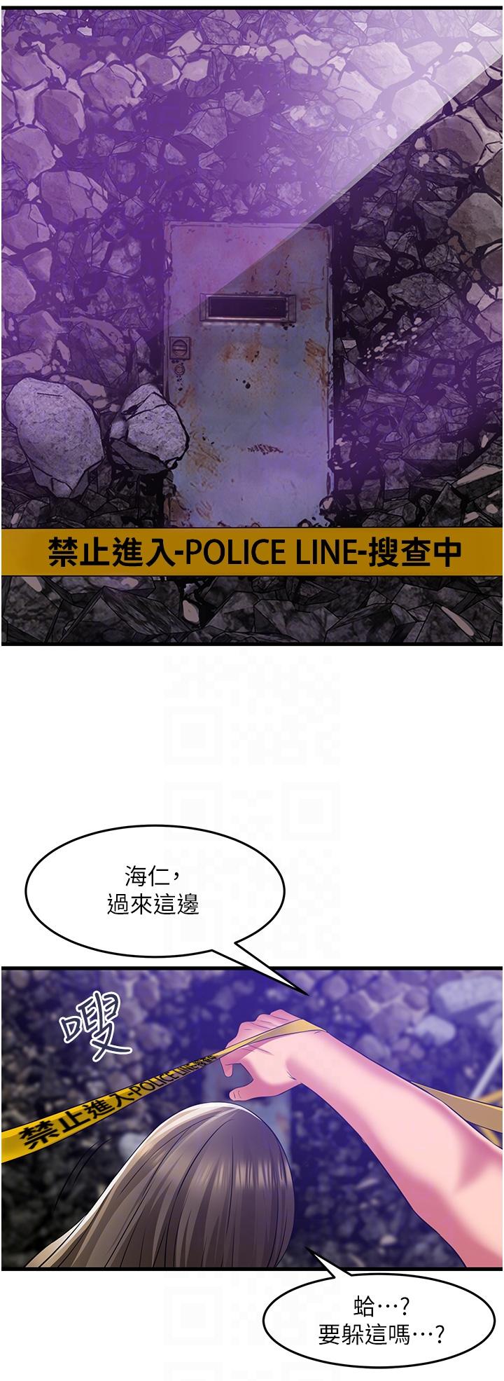 [Manhwa] The secret in the alley Love, mature woman, big breasts#[36P]-22