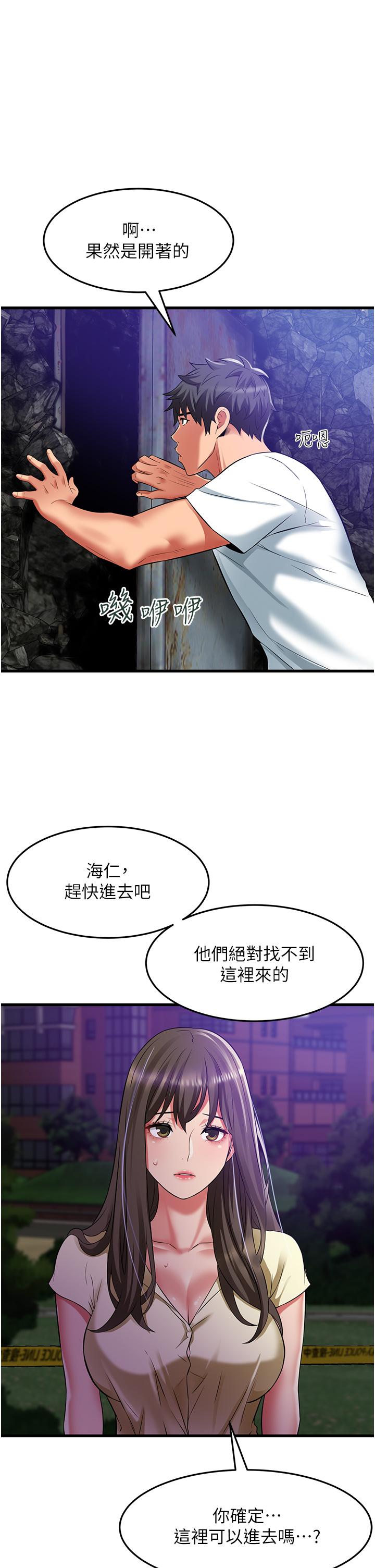 [Manhwa] The secret in the alley Love, mature woman, big breasts#[36P]-23