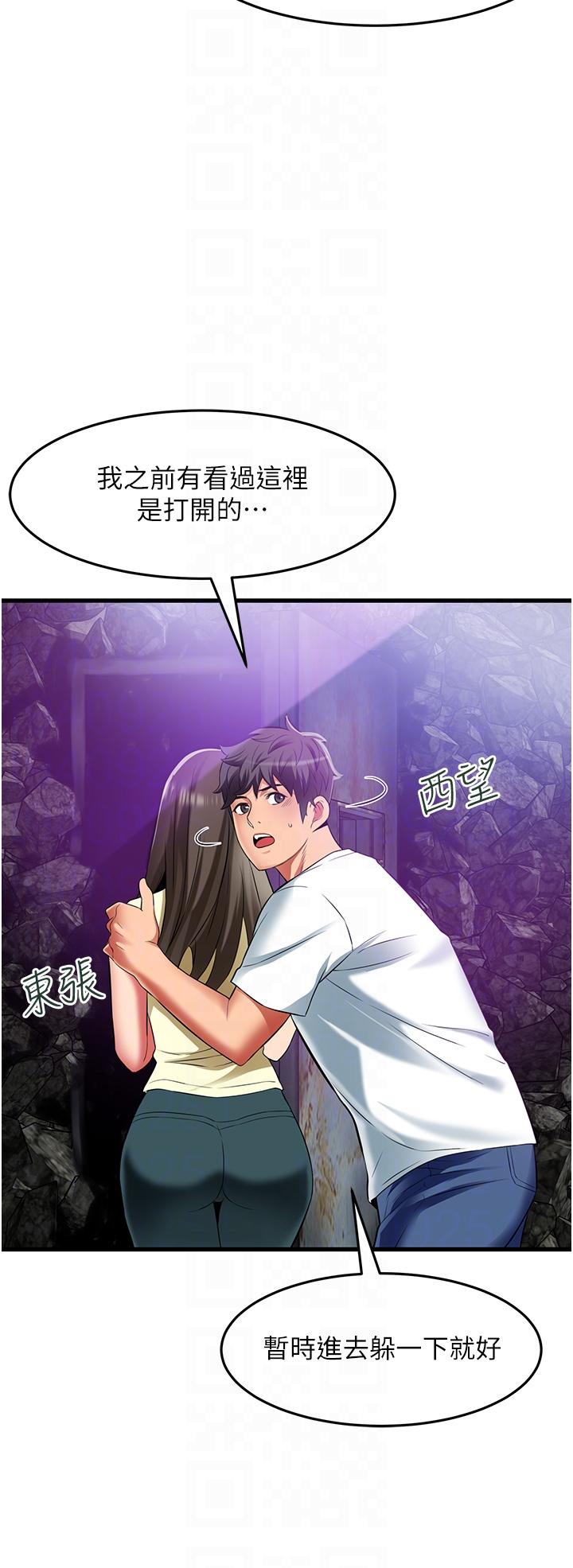 [Manhwa] The secret in the alley Love, mature woman, big breasts#[36P]-24