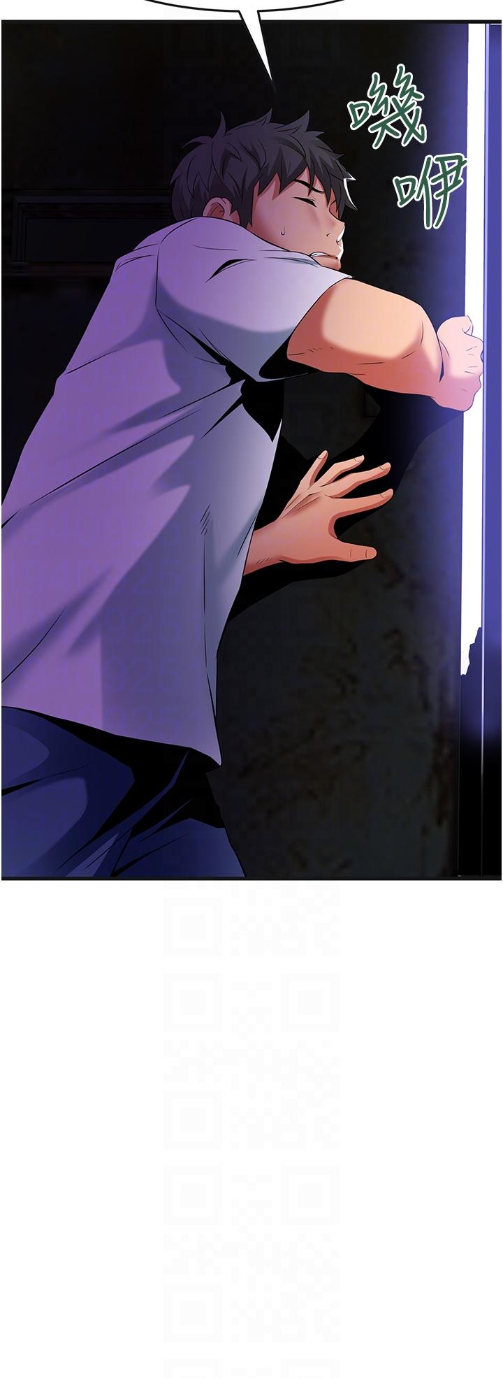 [Manhwa] The secret in the alley Love, mature woman, big breasts#[36P]-26