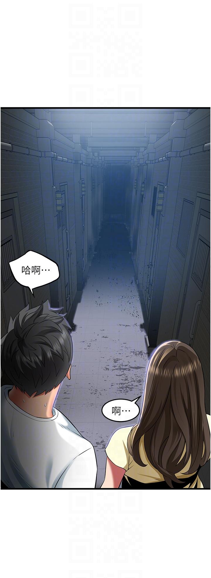 [Manhwa] The secret in the alley Love, mature woman, big breasts#[36P]-28