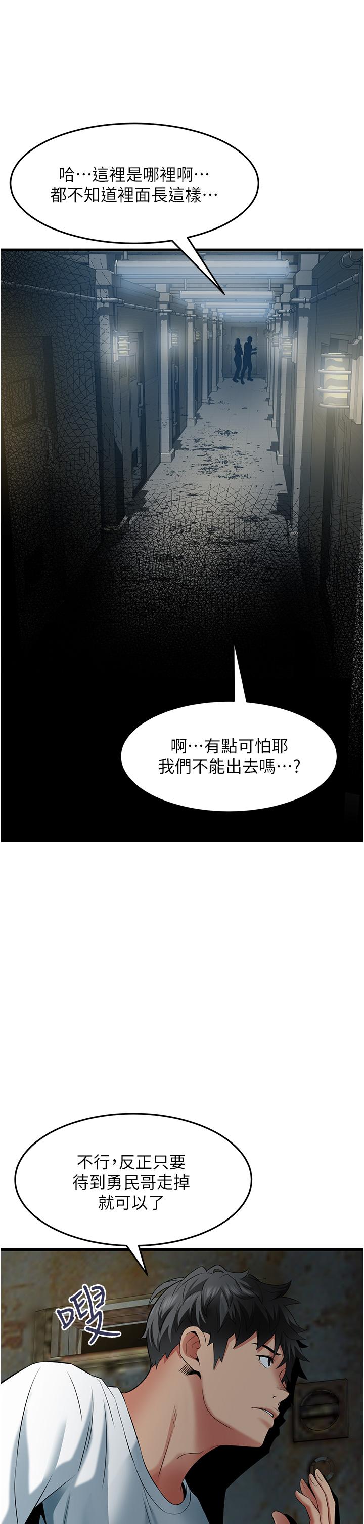 [Manhwa] The secret in the alley Love, mature woman, big breasts#[36P]-29