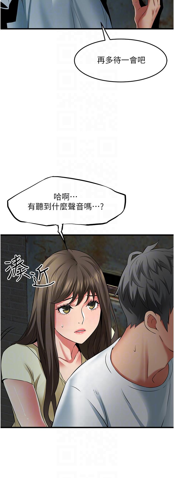 [Manhwa] The secret in the alley Love, mature woman, big breasts#[36P]-30