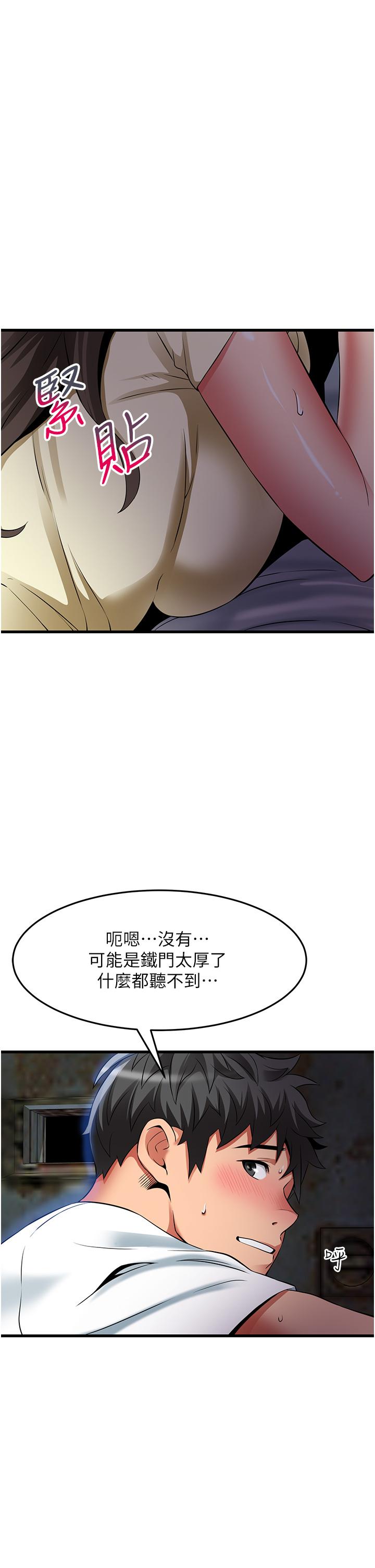 [Manhwa] The secret in the alley Love, mature woman, big breasts#[36P]-31