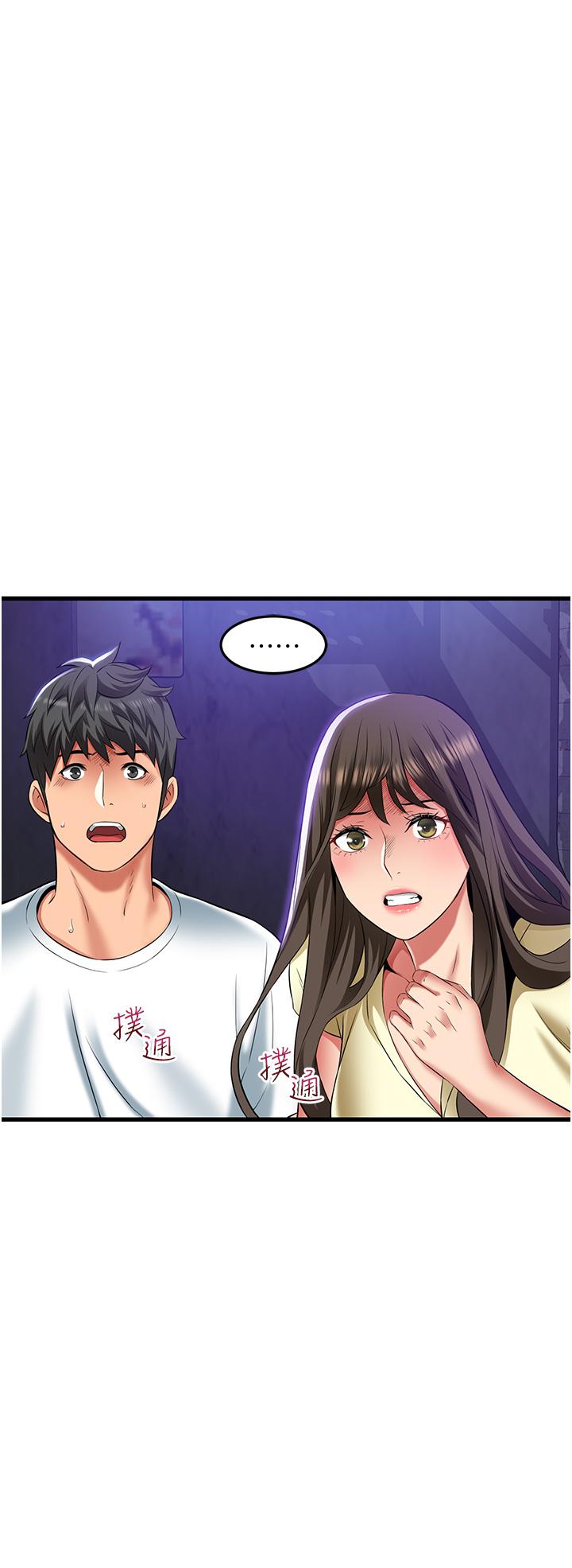 [Manhwa] The secret in the alley Love, mature woman, big breasts#[36P]-4
