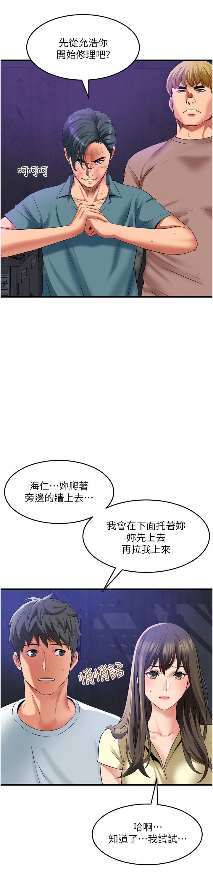 [Manhwa] The secret in the alley Love, mature woman, big breasts#[36P]-5