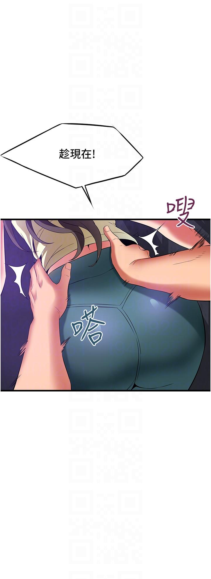 [Manhwa] The secret in the alley Love, mature woman, big breasts#[36P]-6