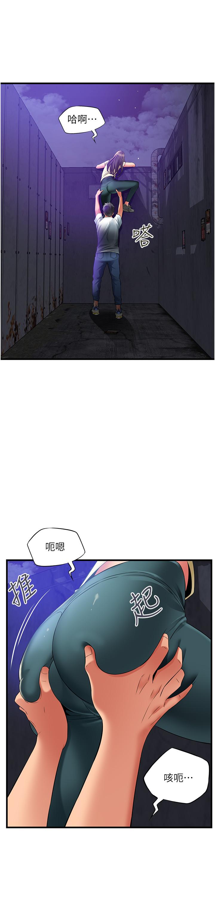 [Manhwa] The secret in the alley Love, mature woman, big breasts#[36P]-7