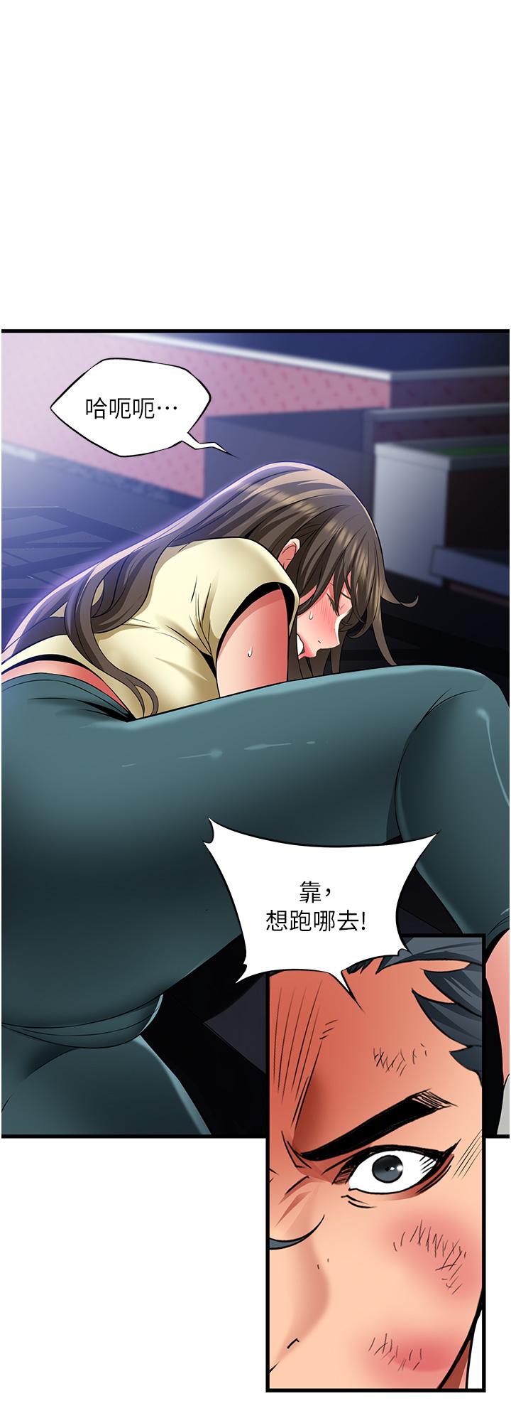 [Manhwa] The secret in the alley Love, mature woman, big breasts#[36P]-8