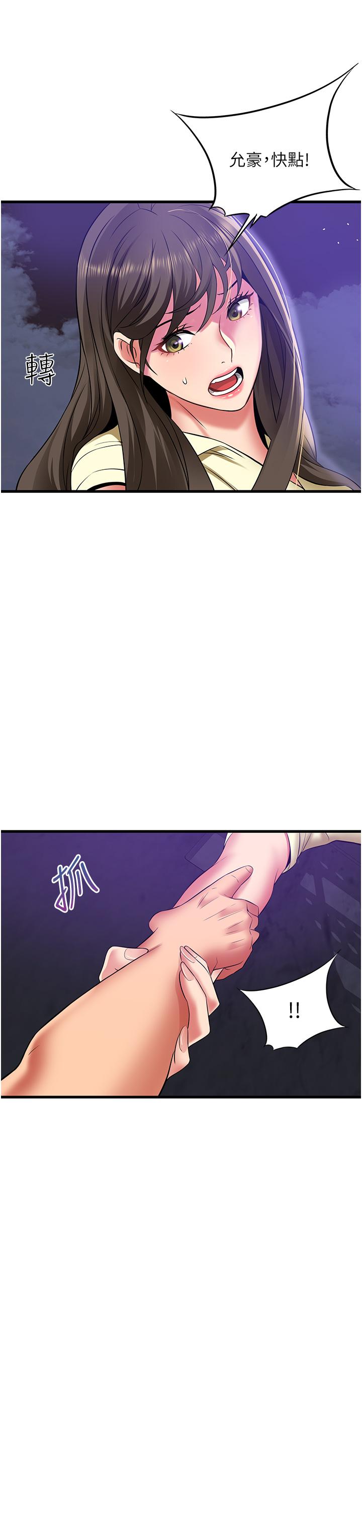 [Manhwa] The secret in the alley Love, mature woman, big breasts#[36P]-9