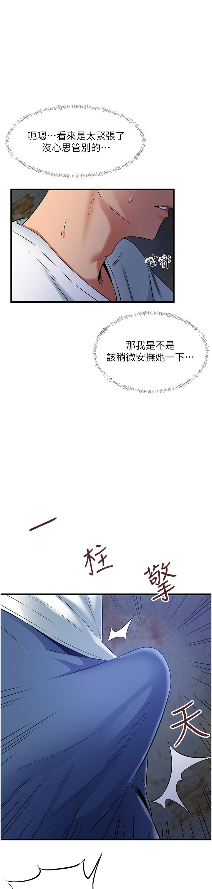 [Manhwa] The secret in the alley Love, mature woman, big breasts#[39P]-1