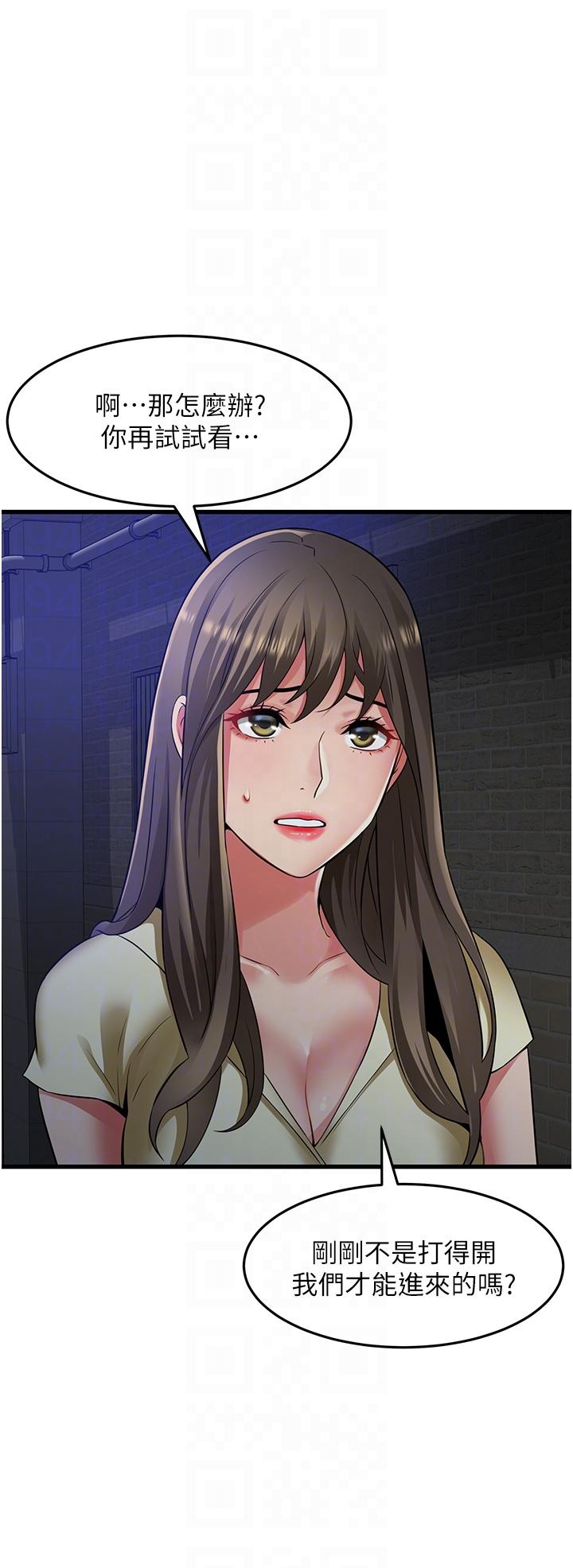 [Manhwa] The secret in the alley Love, mature woman, big breasts#[39P]-10