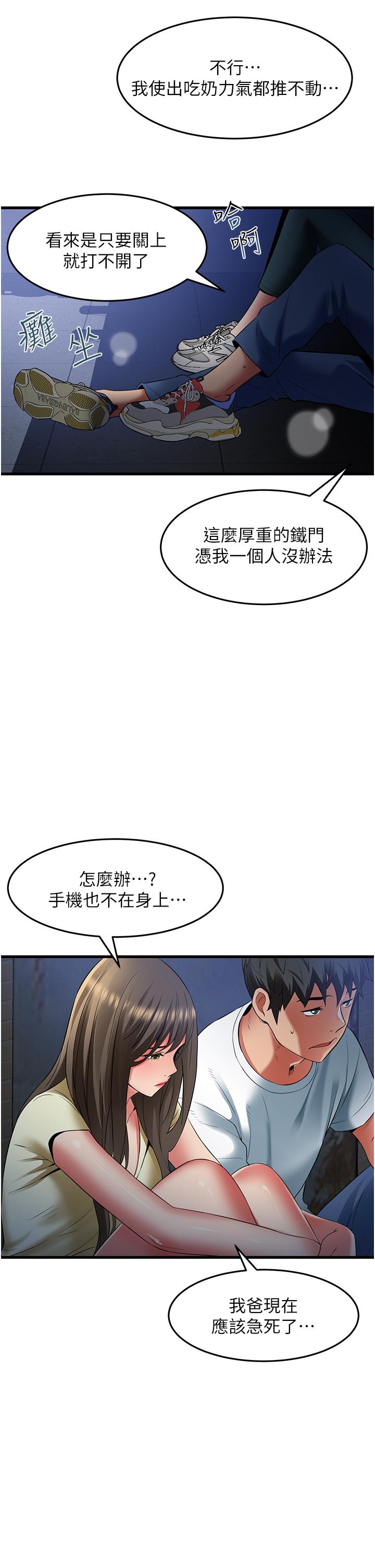 [Manhwa] The secret in the alley Love, mature woman, big breasts#[39P]-13