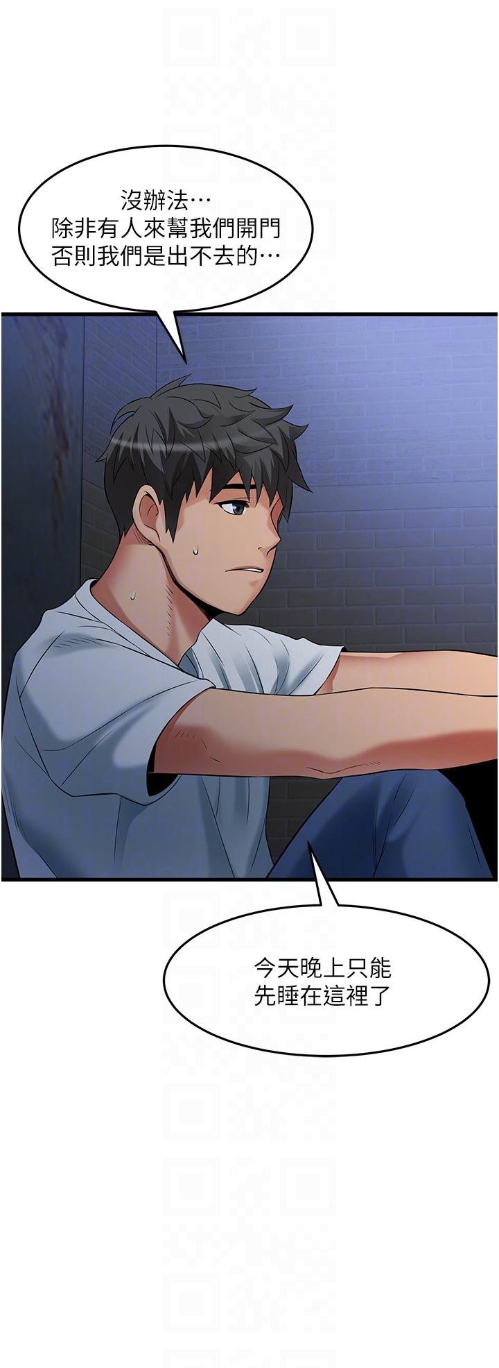[Manhwa] The secret in the alley Love, mature woman, big breasts#[39P]-14