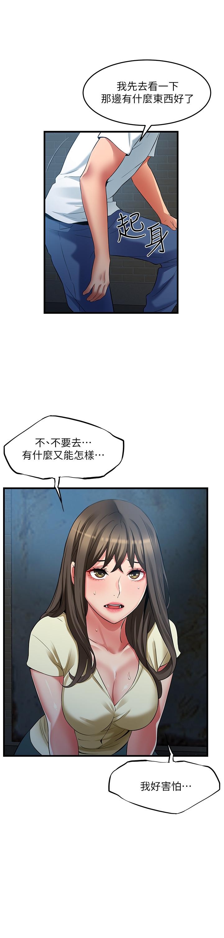 [Manhwa] The secret in the alley Love, mature woman, big breasts#[39P]-15