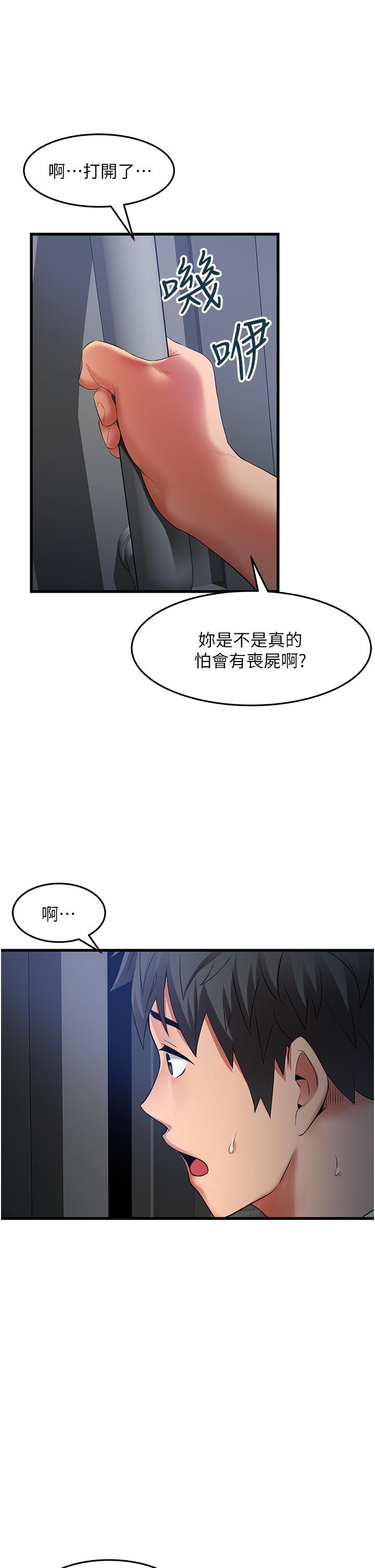 [Manhwa] The secret in the alley Love, mature woman, big breasts#[39P]-17