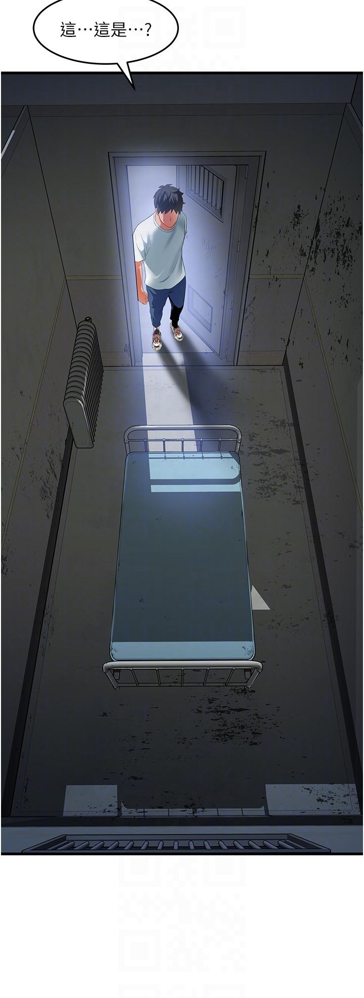 [Manhwa] The secret in the alley Love, mature woman, big breasts#[39P]-18