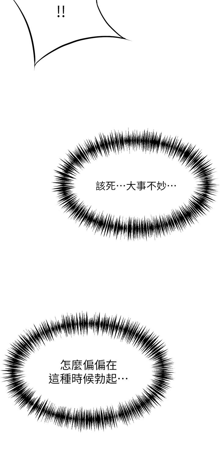 [Manhwa] The secret in the alley Love, mature woman, big breasts#[39P]-2