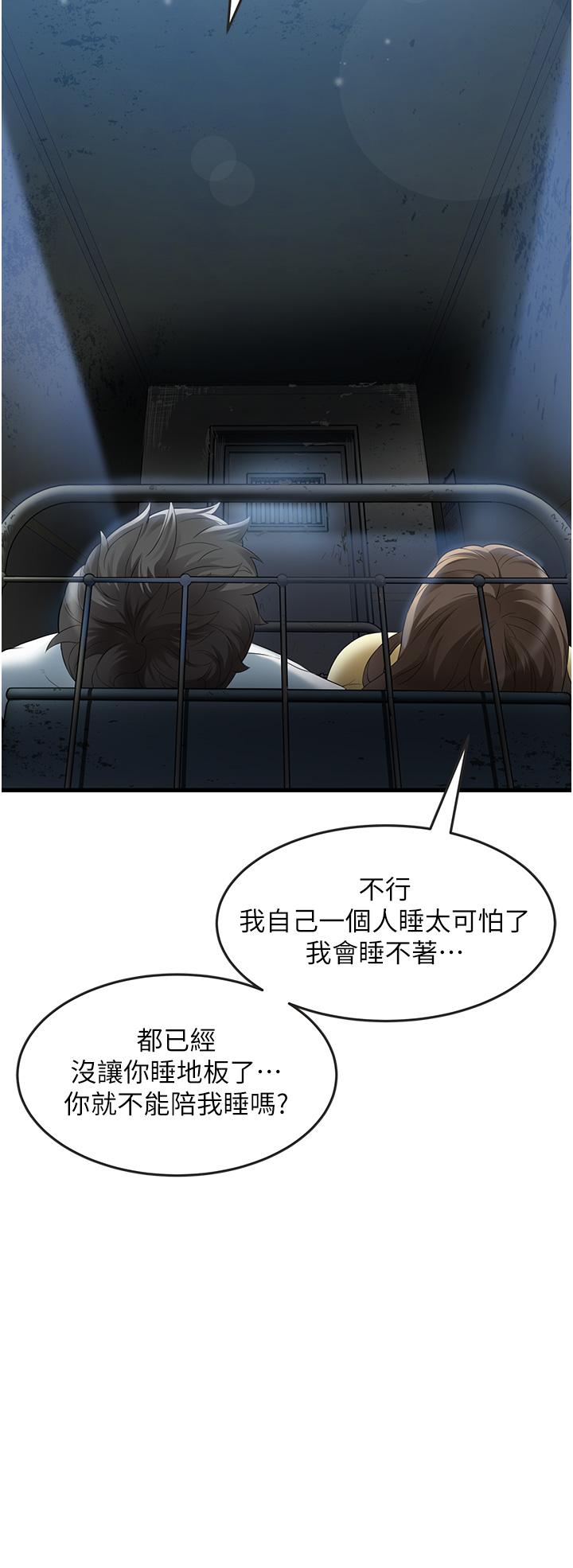 [Manhwa] The secret in the alley Love, mature woman, big breasts#[39P]-20