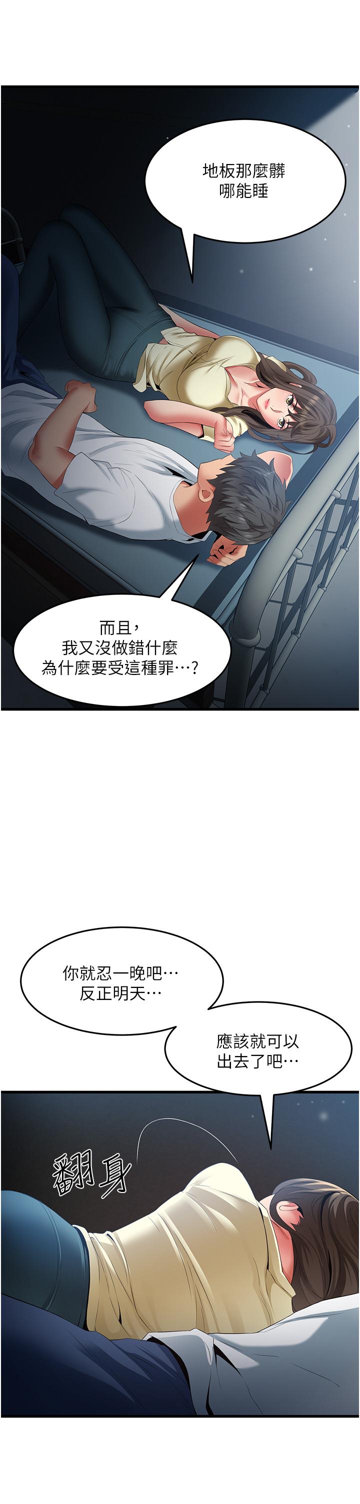 [Manhwa] The secret in the alley Love, mature woman, big breasts#[39P]-21