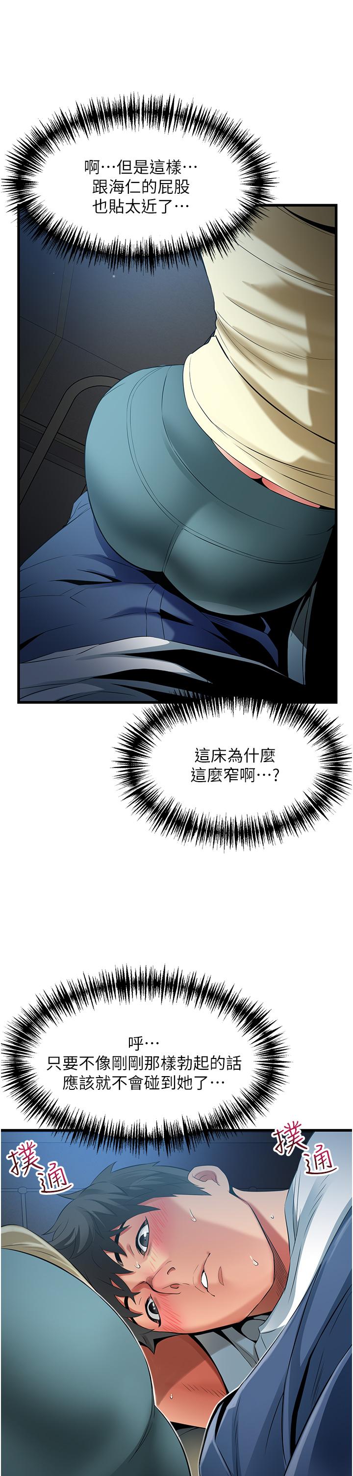 [Manhwa] The secret in the alley Love, mature woman, big breasts#[39P]-23