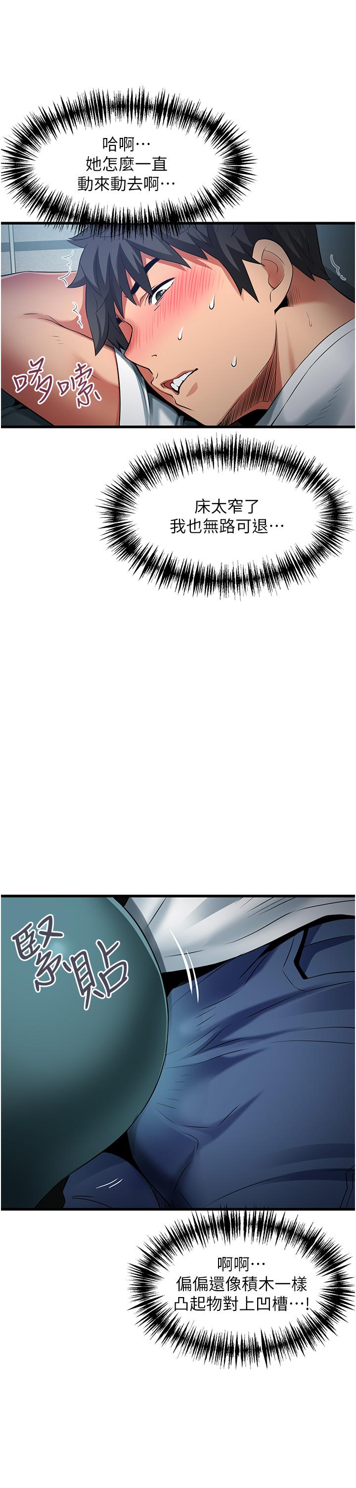 [Manhwa] The secret in the alley Love, mature woman, big breasts#[39P]-25