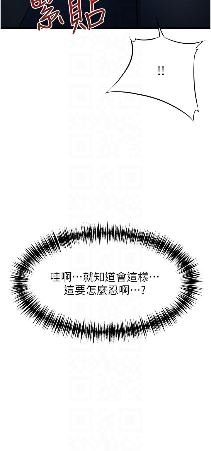 [Manhwa] The secret in the alley Love, mature woman, big breasts#[39P]-28