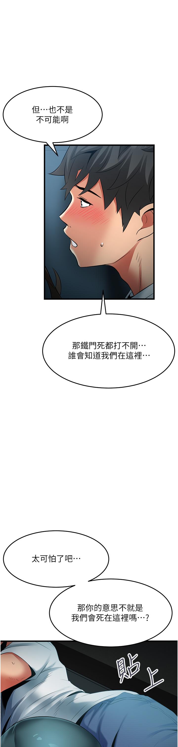 [Manhwa] The secret in the alley Love, mature woman, big breasts#[39P]-33