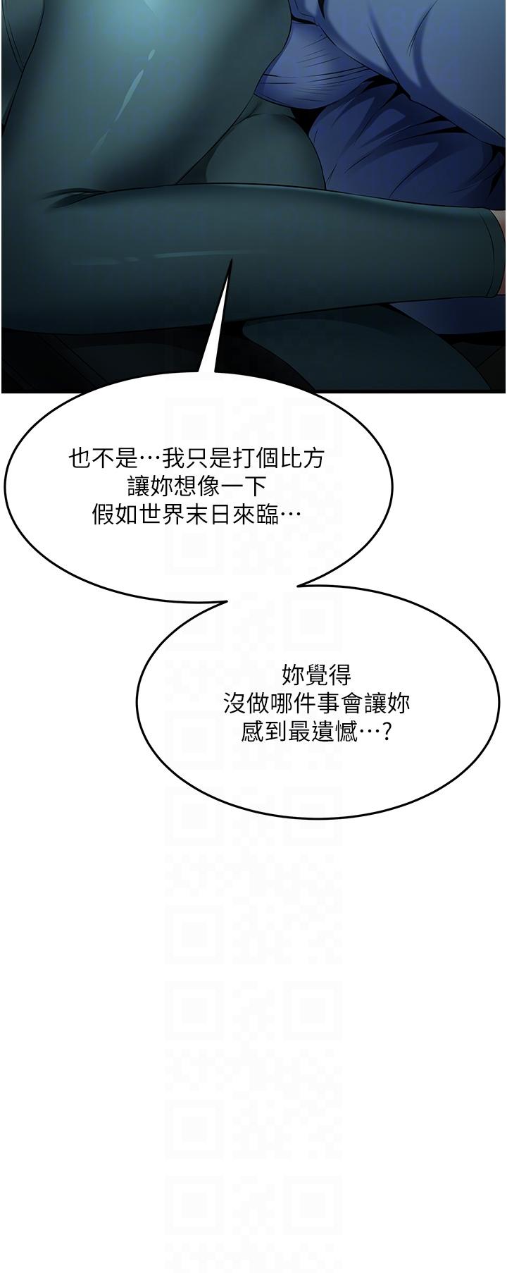 [Manhwa] The secret in the alley Love, mature woman, big breasts#[39P]-34