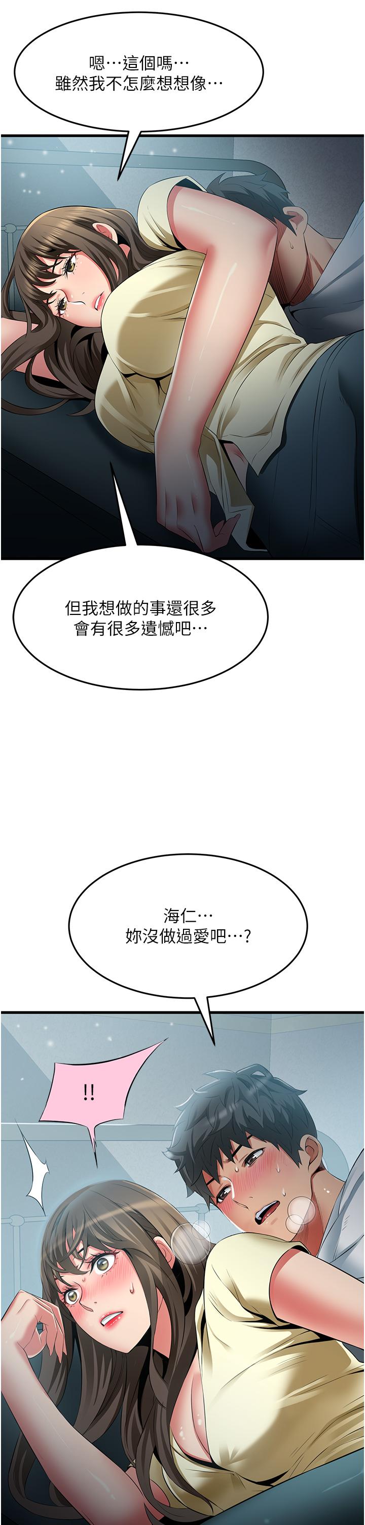 [Manhwa] The secret in the alley Love, mature woman, big breasts#[39P]-35