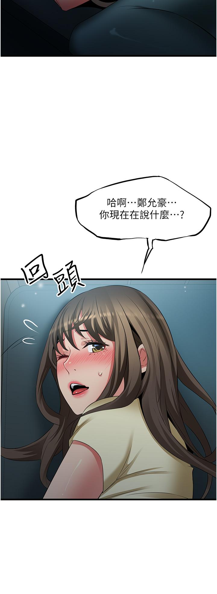 [Manhwa] The secret in the alley Love, mature woman, big breasts#[39P]-36