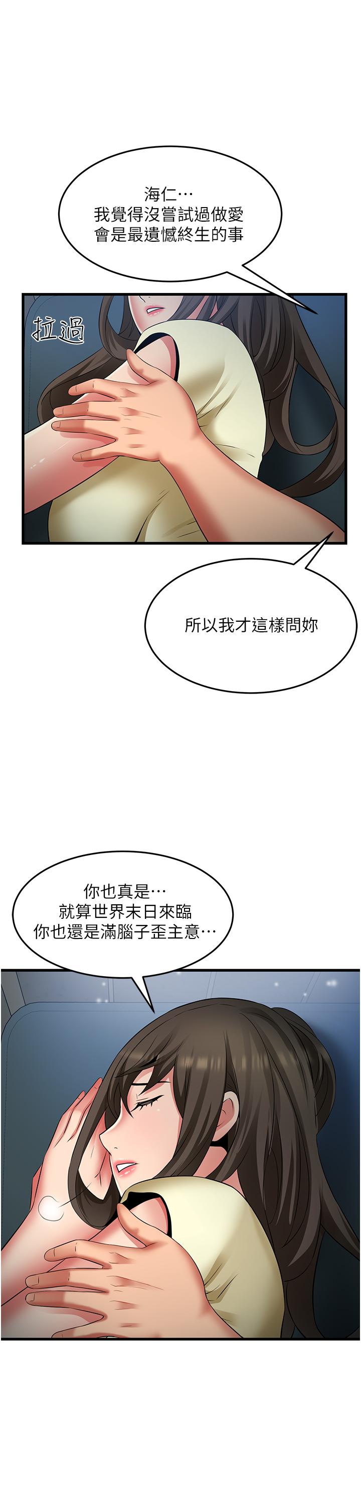 [Manhwa] The secret in the alley Love, mature woman, big breasts#[39P]-37