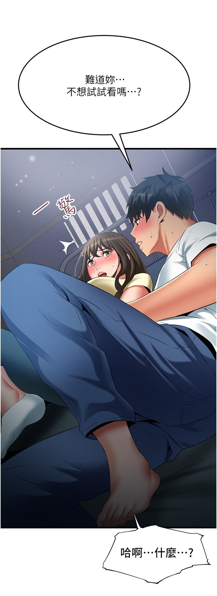 [Manhwa] The secret in the alley Love, mature woman, big breasts#[39P]-38