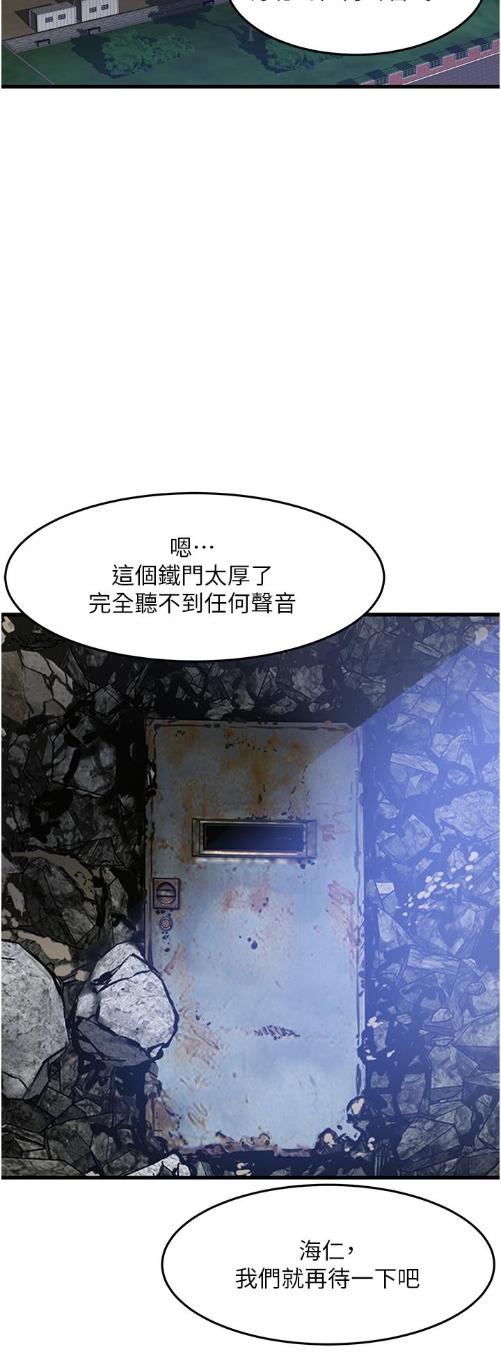 [Manhwa] The secret in the alley Love, mature woman, big breasts#[39P]-4