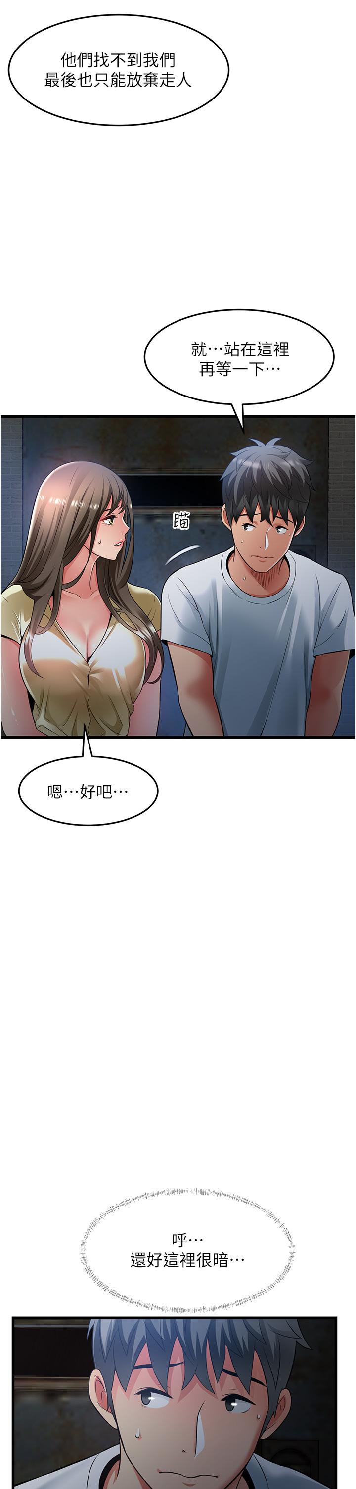 [Manhwa] The secret in the alley Love, mature woman, big breasts#[39P]-5