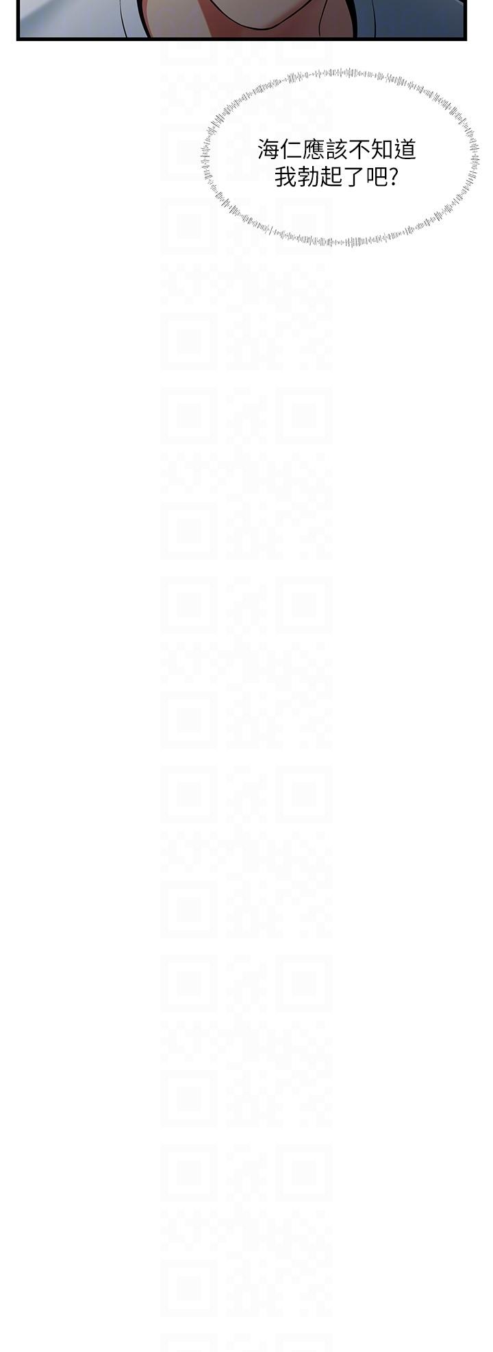 [Manhwa] The secret in the alley Love, mature woman, big breasts#[39P]-6