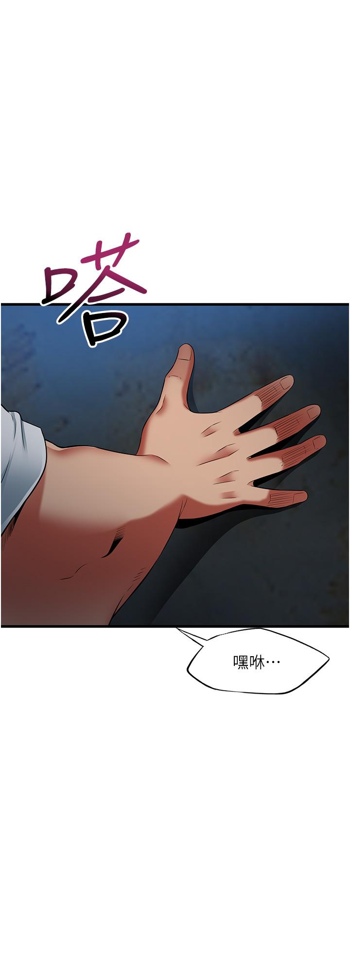 [Manhwa] The secret in the alley Love, mature woman, big breasts#[39P]-8