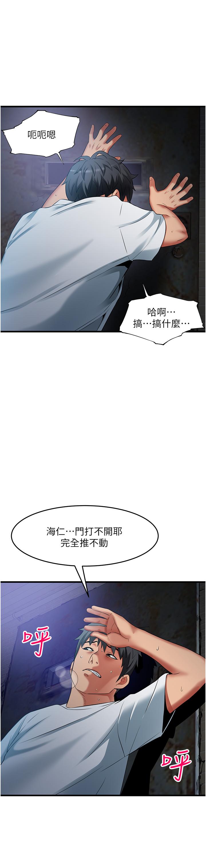 [Manhwa] The secret in the alley Love, mature woman, big breasts#[39P]-9